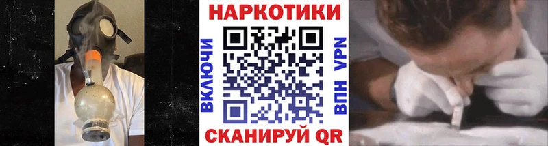 Купить Бошки Шишки МЕФ ГАШ Курильск