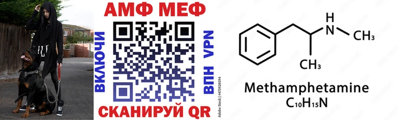 Купить закладки  Курильск  АМФ 98% 
