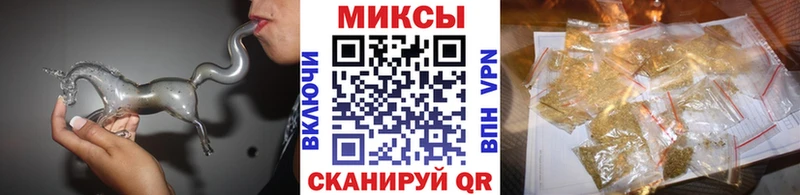 БУТИРАТ 1.4BDO  Купить  Курильск 