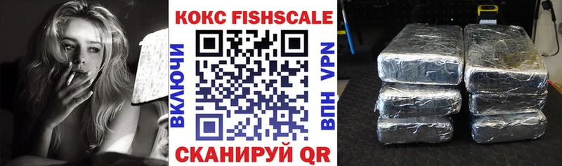 COCAIN Перу  Купить закладки  Курильск 