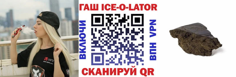 Купить  Курильск  ГАШИШ убойный 