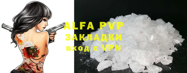 мефедрон VHQ Дмитров