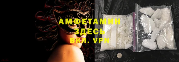 мефедрон VHQ Дмитров
