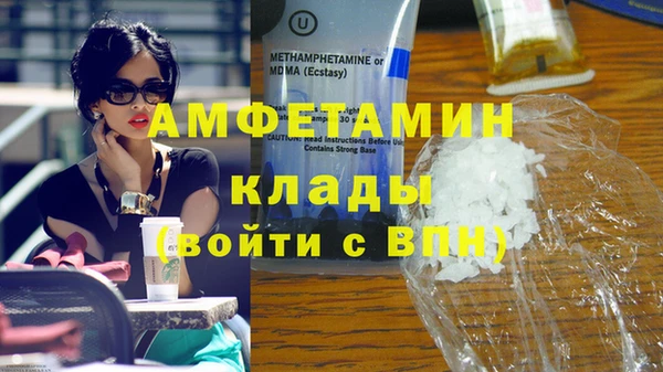 мефедрон VHQ Дмитров