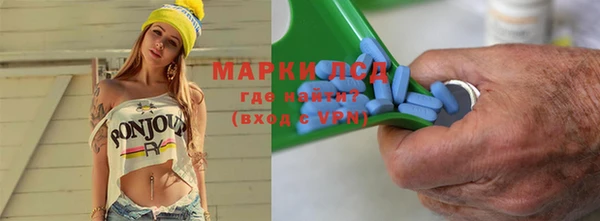 мет Дмитровск