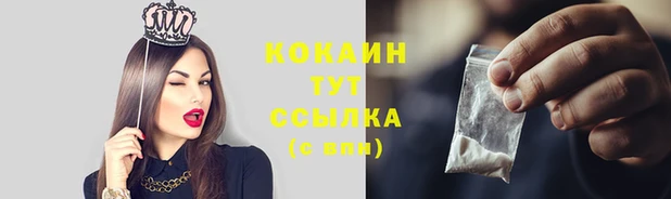 мефедрон VHQ Дмитров