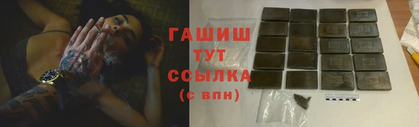 мет Дмитровск