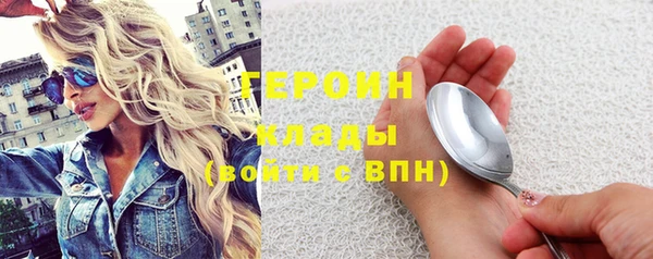 мефедрон VHQ Дмитров
