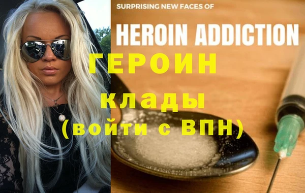 мефедрон VHQ Дмитров