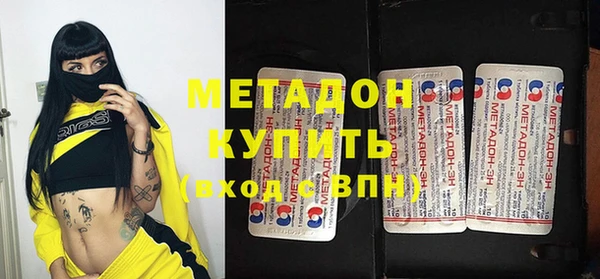 мефедрон VHQ Дмитров