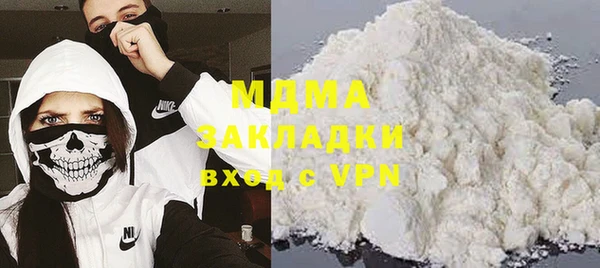 мефедрон VHQ Дмитров