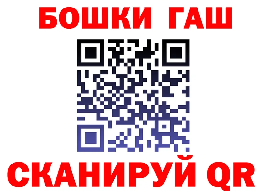 БУТИРАТ вода зеркало площадка МЕГА Курильск