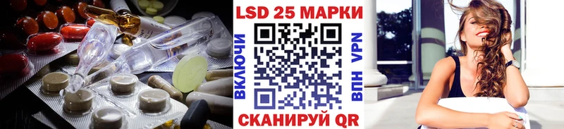 LSD-25 экстази ecstasy  Купить закладки  Курильск 