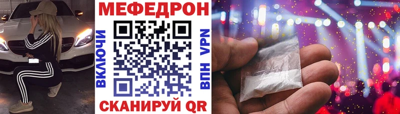 Купить  Курильск  Мефедрон 4 MMC 