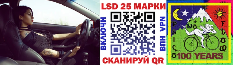 Марки N-bome 1,8мг  Купить где  Курильск 