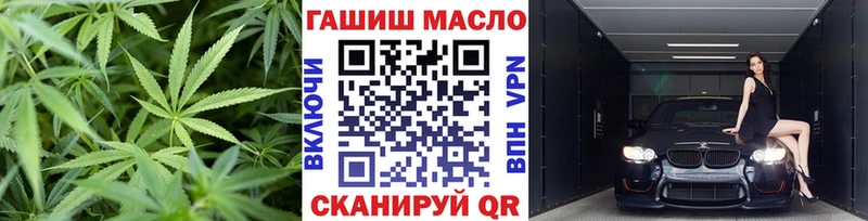 ТГК гашишное масло  Купить  Курильск 