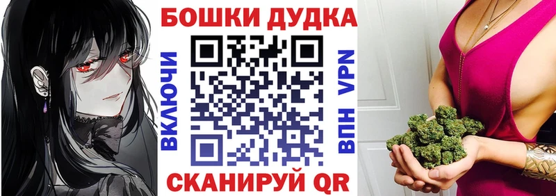 Конопля конопля Купить закладки Курильск